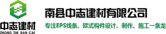 長(zhǎng)沙eps線(xiàn)條